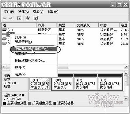 知道吗？Windows运行原来还能做很多事2