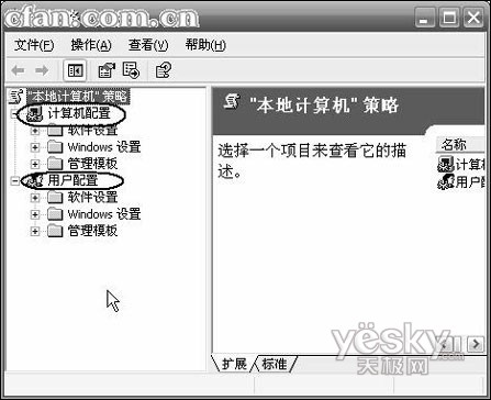 知道吗？Windows运行原来还能做很多事3
