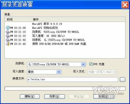 满汉全席 打造N合1操作系统安装光盘5