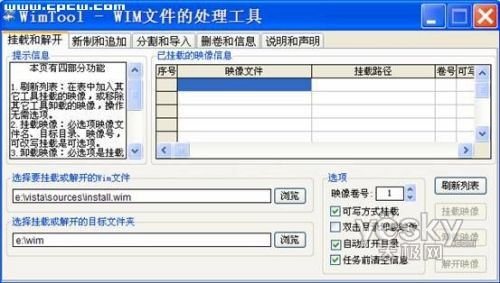 满汉全席 打造N合1操作系统安装光盘6