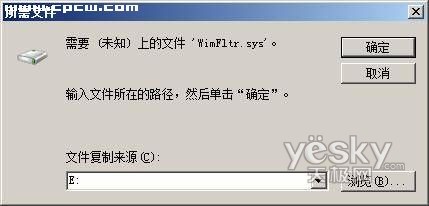 满汉全席 打造N合1操作系统安装光盘7