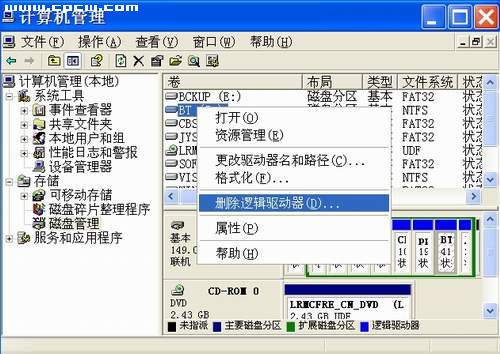 快速自制救急Windows恢复盘1