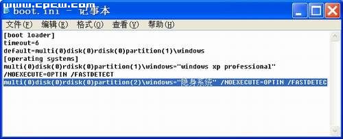 快速自制救急Windows恢复盘2