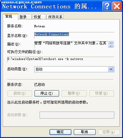 快速自制救急Windows恢复盘4
