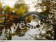 一盘走天下——大容量U盘变身超强工具盘