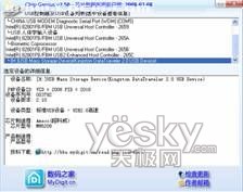 一盘走天下——大容量U盘变身超强工具盘