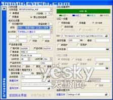 一盘走天下——大容量U盘变身超强工具盘