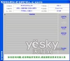 一盘走天下——大容量U盘变身超强工具盘