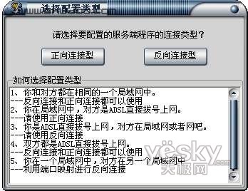 在办公室远程控制家里的电脑