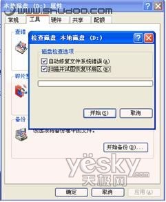 删除文件名为乱码的文件