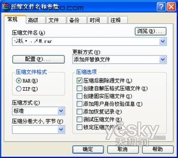 删除文件名为乱码的文件