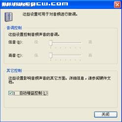 解决摄像头内置语音的烦扰