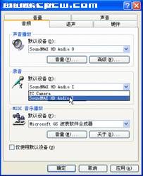 解决摄像头内置语音的烦扰