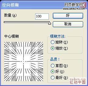 Photoshop为人物添加漂亮曲线光束_www.knowsky.com