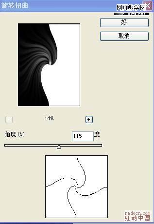 Photoshop为人物添加漂亮曲线光束_www.knowsky.com
