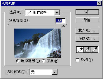 Photoshop制作九天飞瀑_www.knowsky.com