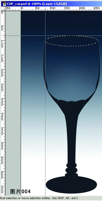 Photoshop打造质感逼真玻璃酒杯_www.knowsky.com