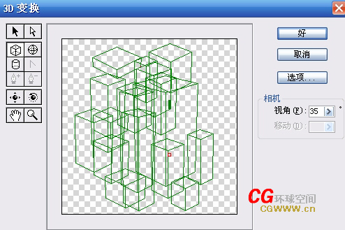 3D变换滤镜制作超炫的立体水晶效果_www.knowsky.com
