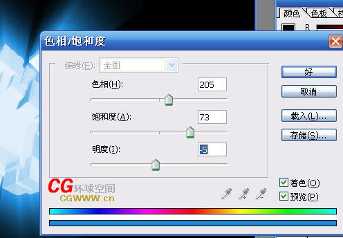 3D变换滤镜制作超炫的立体水晶效果_www.knowsky.com
