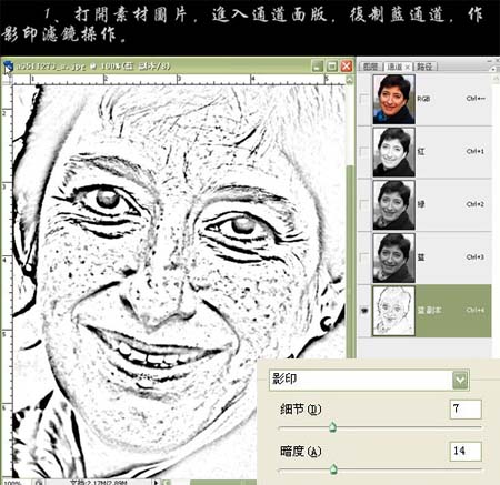 PS给偏色的中老年妇女磨皮及美白_www.knowsky.com