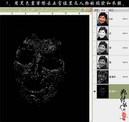PS给偏色的中老年妇女磨皮及美白_www.knowsky.com
