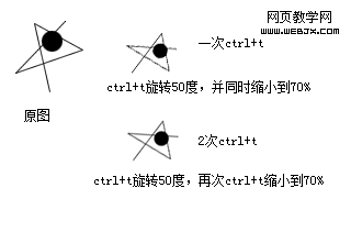 Photoshop操作中常见的锯齿问题_www.knowsky.com
