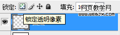 Photoshop操作中常见的锯齿问题_www.knowsky.com