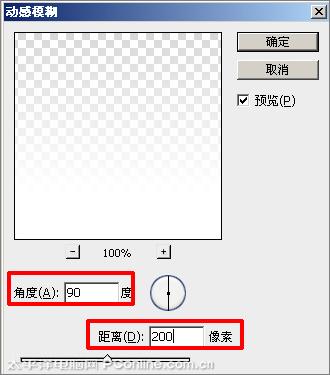 PhotoshopCS4绘制粽子端午节主题海报_www.knowsky.com
