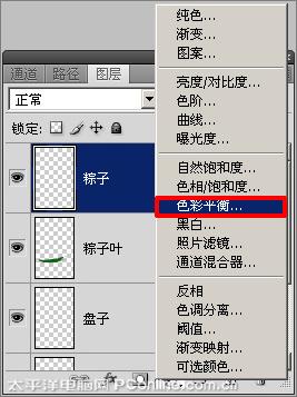 PhotoshopCS4绘制粽子端午节主题海报_www.knowsky.com
