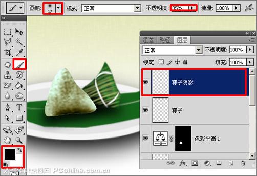 PhotoshopCS4绘制粽子端午节主题海报_www.knowsky.com