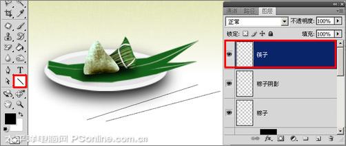PhotoshopCS4绘制粽子端午节主题海报_www.knowsky.com