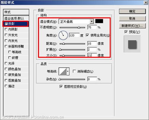 PhotoshopCS4绘制粽子端午节主题海报_www.knowsky.com
