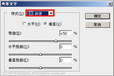 PhotoshopCS4绘制粽子端午节主题海报_www.knowsky.com