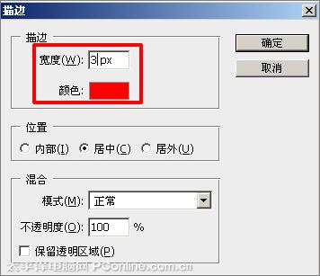 PhotoshopCS4绘制粽子端午节主题海报_www.knowsky.com