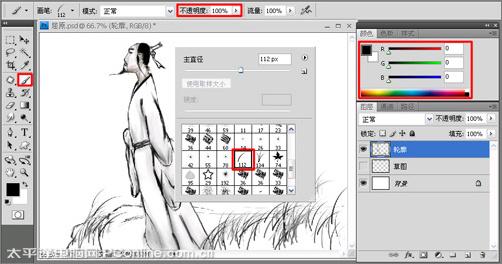 PhotoshopCS4打造爱国诗人屈原国画_www.knowsky.com