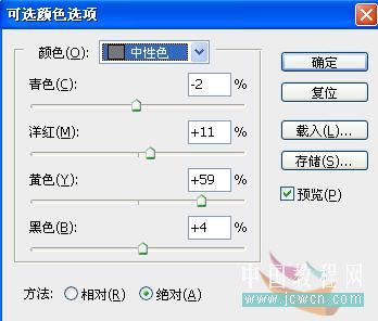 Photoshop鼠绘教程:绘制康师傅茉莉清茶图解_www.knowsky.com
