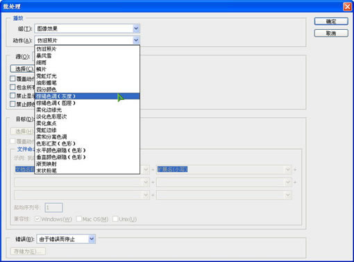 Photoshop“机械化” 明明白白“动作”_www.knowsky.com