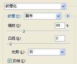 Photoshop鼠绘教程:绘制康师傅茉莉清茶图解_www.knowsky.com
