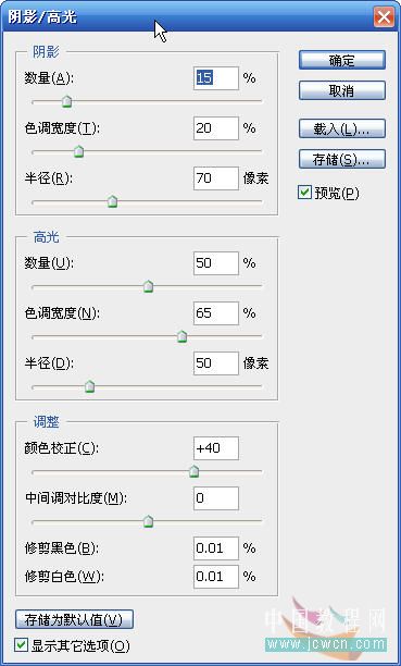 Photoshop教程:运用内置滤镜与调整工具模拟HDR效果_www.knowsky.com