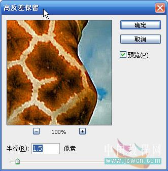 Photoshop教程:运用内置滤镜与调整工具模拟HDR效果_www.knowsky.com