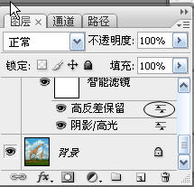 Photoshop教程:运用内置滤镜与调整工具模拟HDR效果_www.knowsky.com