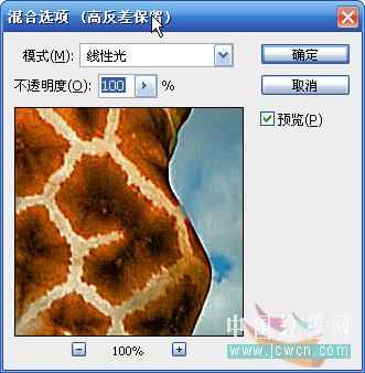 Photoshop教程:运用内置滤镜与调整工具模拟HDR效果_www.knowsky.com