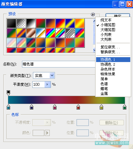 Photoshop教程:简单制作漂亮高光流线光效字效果_www.knowsky.com