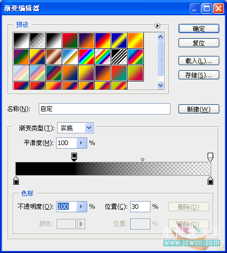 Photoshop教程:简单制作漂亮高光流线光效字效果_www.knowsky.com
