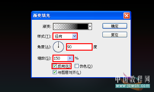 Photoshop教程:简单制作漂亮高光流线光效字效果_www.knowsky.com