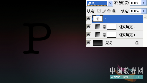 Photoshop教程:简单制作漂亮高光流线光效字效果_www.knowsky.com