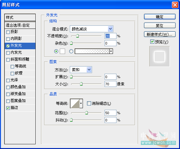 Photoshop教程:简单制作漂亮高光流线光效字效果_www.knowsky.com