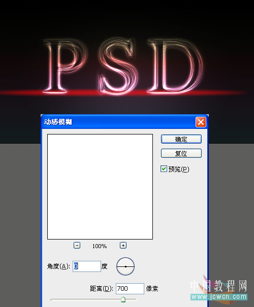 Photoshop教程:简单制作漂亮高光流线光效字效果_www.knowsky.com