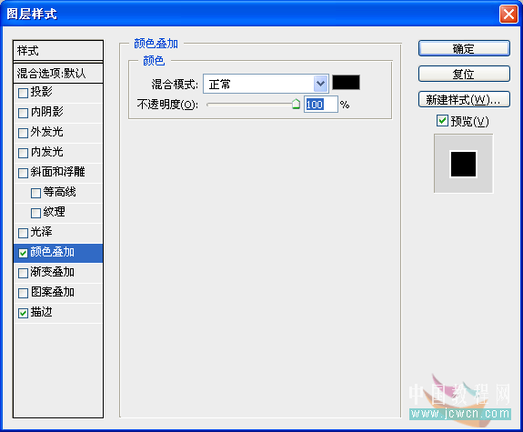 Photoshop教程:简单制作漂亮高光流线光效字效果_www.knowsky.com