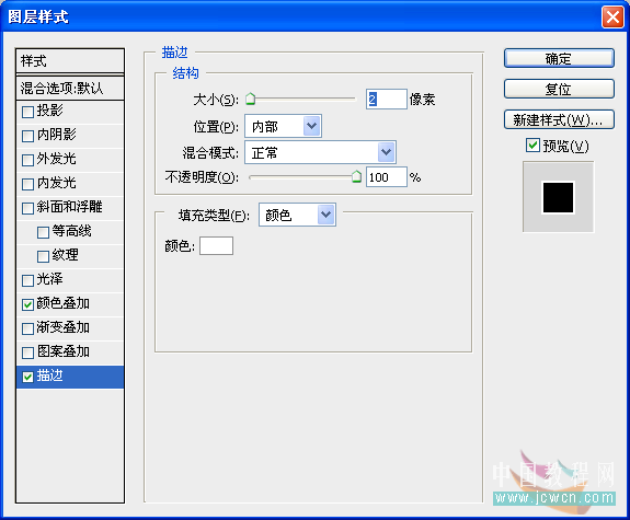 Photoshop教程:简单制作漂亮高光流线光效字效果_www.knowsky.com